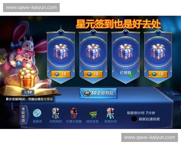 绿茵传奇与星辰大海：曼联vs银河，一场跨越时空的对话